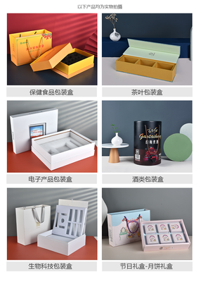 化妆品包装盒邦和包装 实力源头产销商 可加工定制 一站式服务