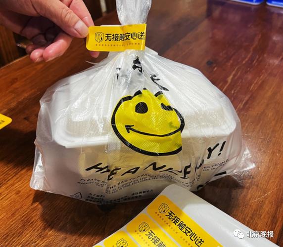 外卖打包要使用"开启后无法复原"的封签或"一次性封口的外包装袋"这一